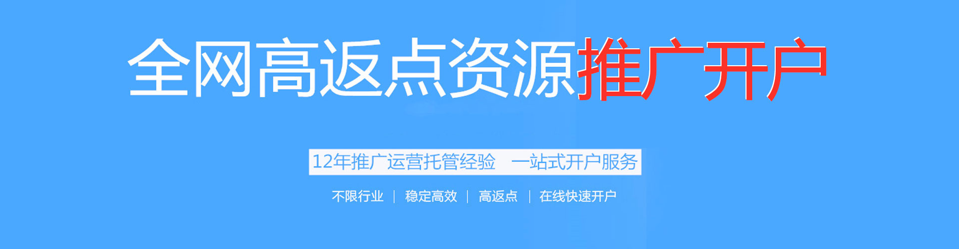 荆门sem外包