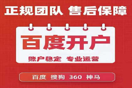 百度竞价广告投放全攻略：三个成功案例分享